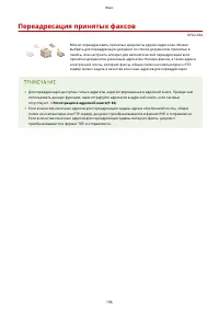 Страница 206