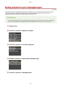 Страница 207