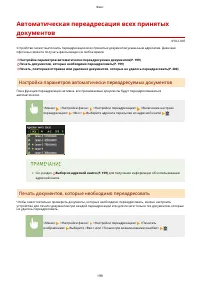 Страница 209