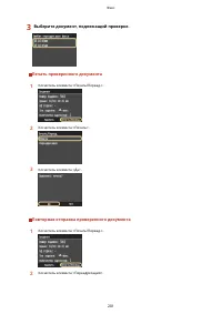 Страница 211