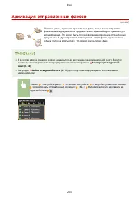 Страница 213