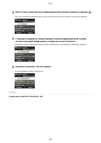 Страница 215