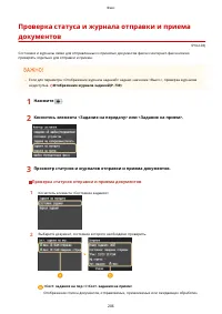 Страница 216