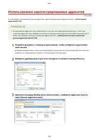 Страница 233