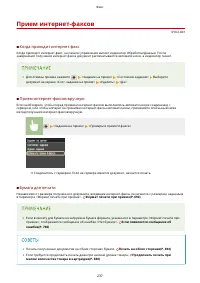 Страница 247