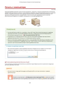 Страница 251