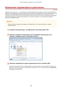 Страница 305