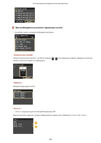 Страница 312