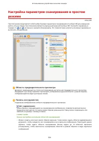 Страница 334