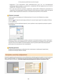 Страница 341