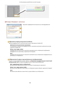 Страница 346