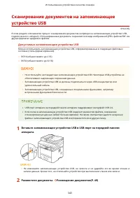 Страница 353