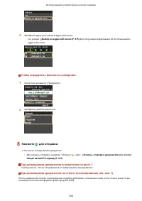 Страница 360