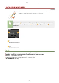 Страница 375