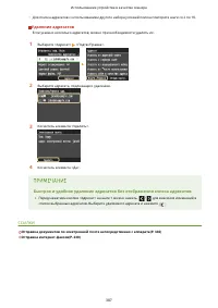 Страница 397