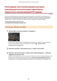 Страница 402