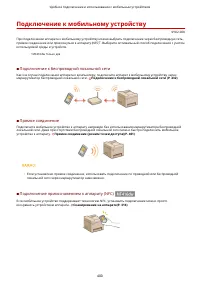 Страница 410