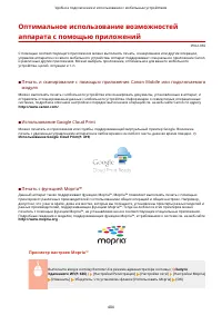 Страница 414