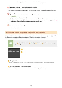 Страница 423