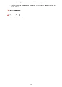 Страница 427