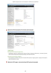 Страница 431