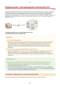 Страница 442