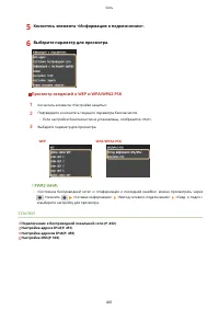 Страница 471