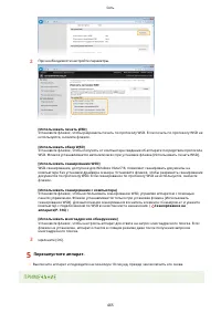 Страница 475