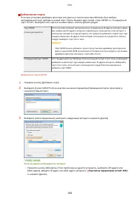 Страница 478