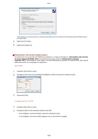 Страница 480