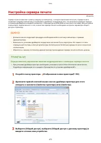 Страница 482