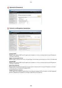 Страница 494