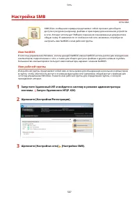 Страница 517