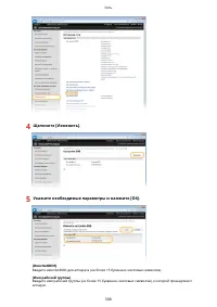 Страница 518