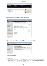 Страница 556