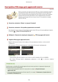 Страница 584