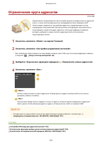 Страница 586