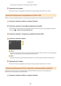 Страница 593