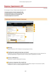 Страница 638