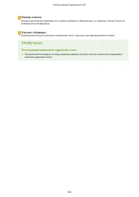 Страница 642