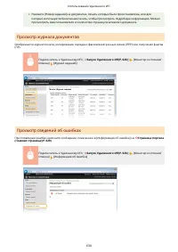 Страница 644