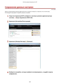 Страница 651