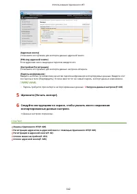 Страница 652