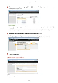 Страница 656