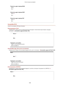 Страница 666