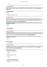 Страница 668