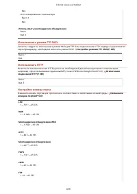 Страница 669