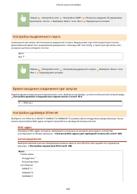 Страница 671