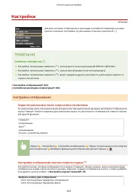 Страница 673