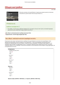 Страница 682